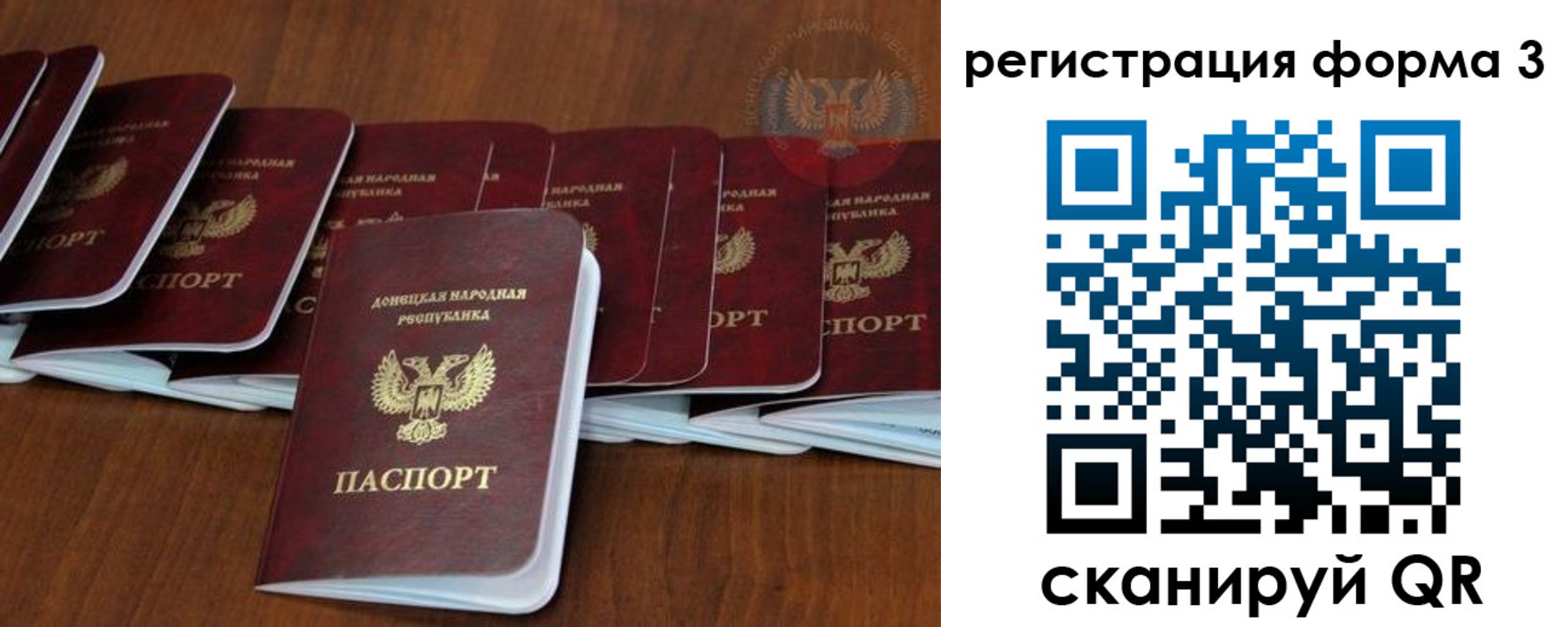 где прописаться в Тамбовской области