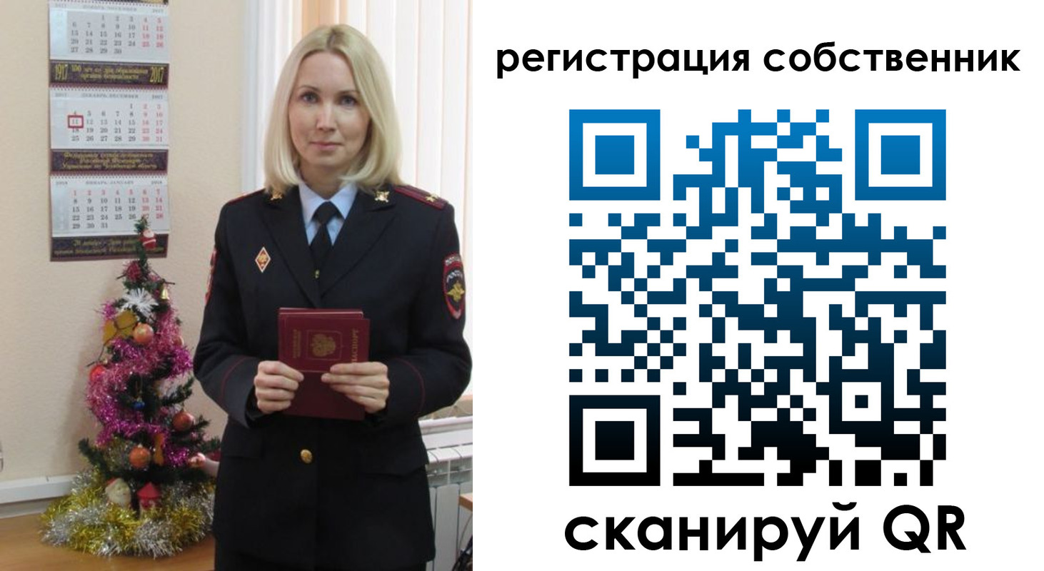 временная регистрация гарантия в Тамбовской области